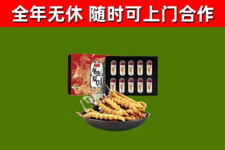 冷水滩烟酒回收冬虫夏草礼盒.jpg