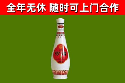 冷水滩烟酒回收瓷瓶汾酒.jpg