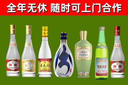 冷水滩回收老汾酒