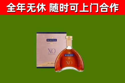 冷水滩烟酒回收马爹利洋酒.jpg